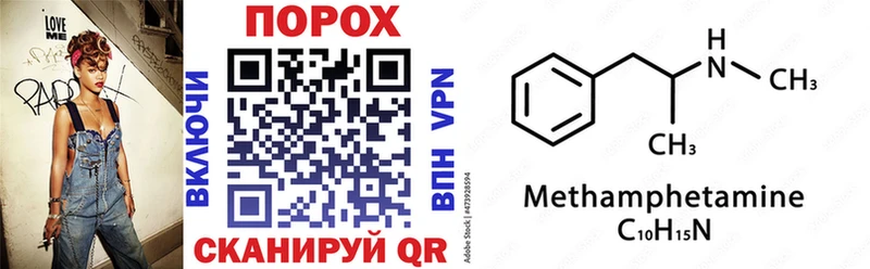 АМФЕТАМИН VHQ купить цена Облучье