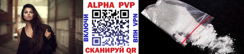 Alpha PVP кристаллы Облучье