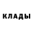 КЕТАМИН ketamine K. Wash