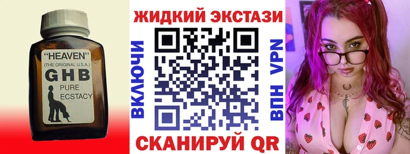 БУТИРАТ BDO 33%  Облучье 