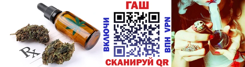 купить наркотик  Облучье  Еда ТГК марихуана 