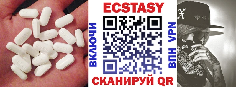 ЭКСТАЗИ 99%  Облучье 
