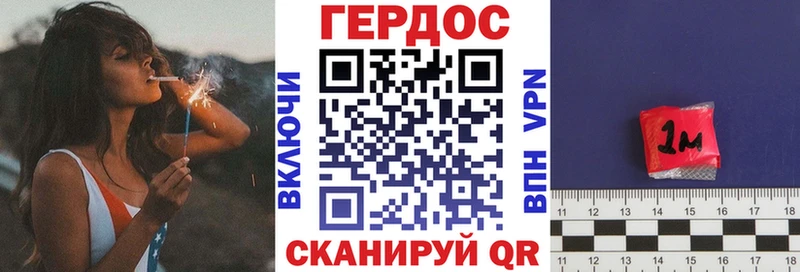 OMG маркетплейс  Облучье  Героин гречка 