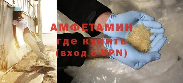 марихуана Белокуриха