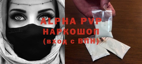 марки nbome Белоозёрский