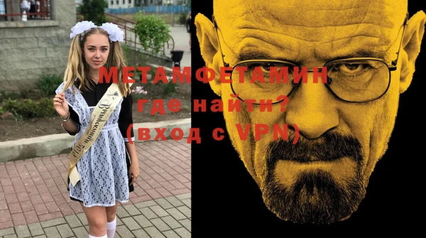 гашик Беломорск
