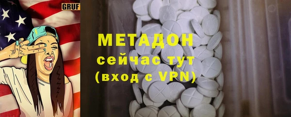 гашик Беломорск
