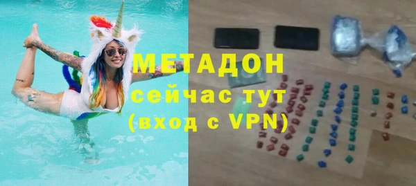 гашик Беломорск