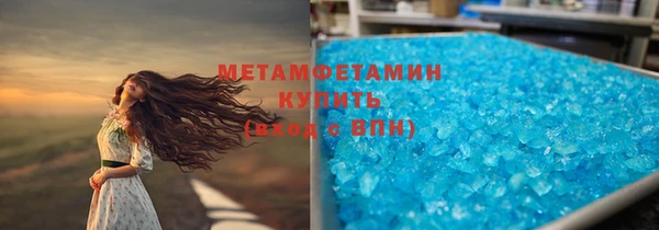 марихуана Белокуриха
