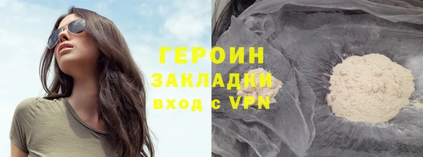 гашик Беломорск