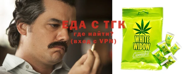 гашик Беломорск