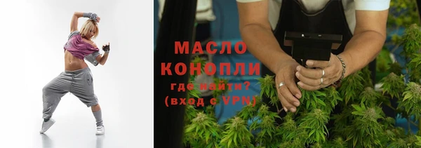 марихуана Белокуриха