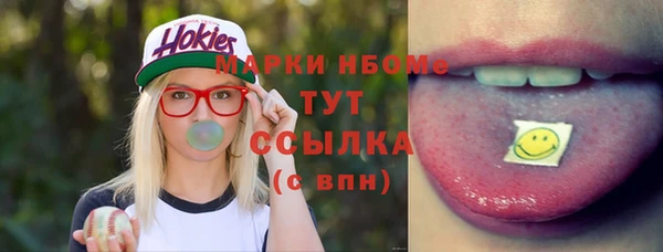 марихуана Белокуриха