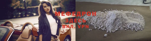 марихуана Белокуриха