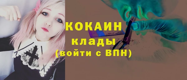 марихуана Белокуриха