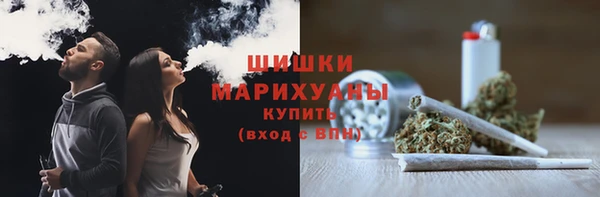 марихуана Белокуриха