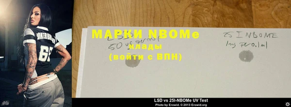 гашик Беломорск