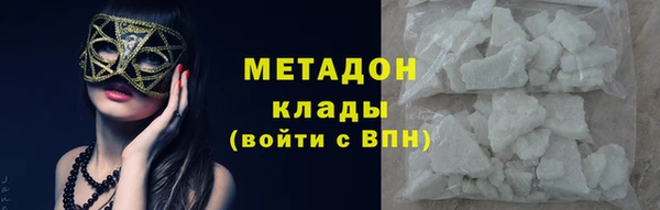 марихуана Белокуриха