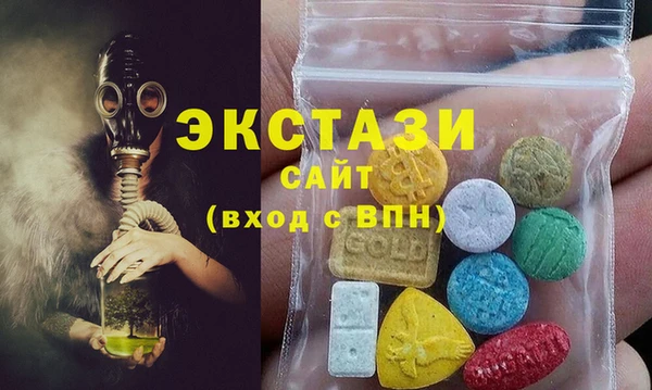 гашик Беломорск