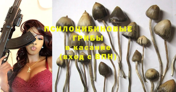 марки nbome Белоозёрский