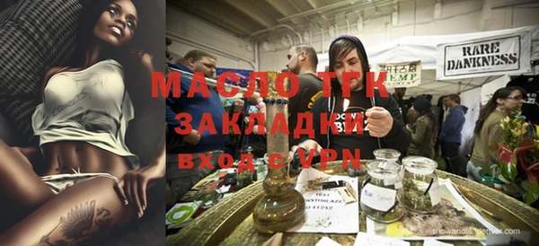 марихуана Белокуриха