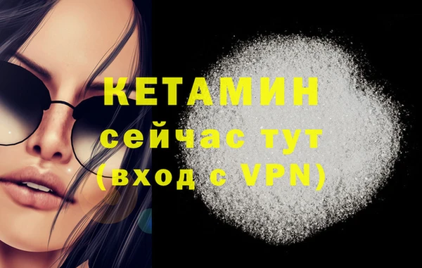 марихуана Белокуриха