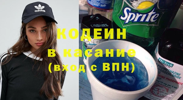 марихуана Белокуриха