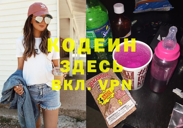 гашик Беломорск