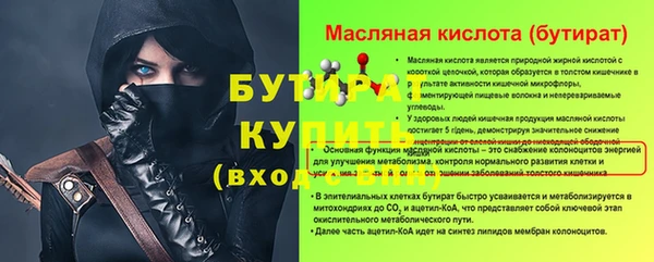 гашик Беломорск