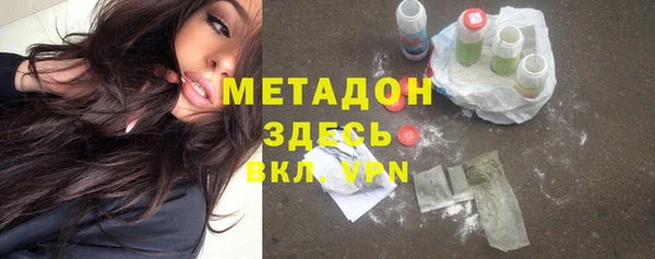 гашик Беломорск