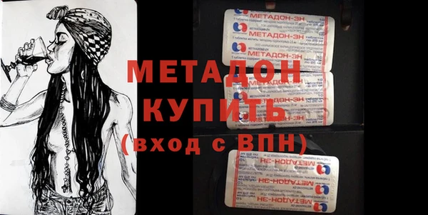 марихуана Белокуриха