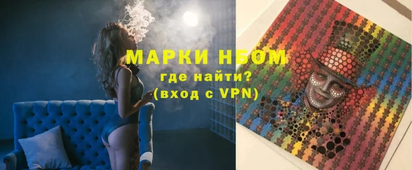 гашик Беломорск