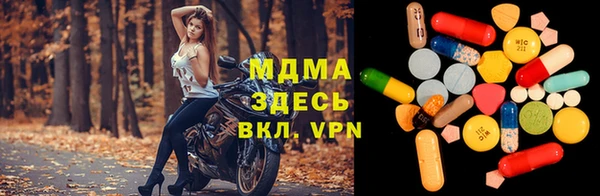 гашик Беломорск