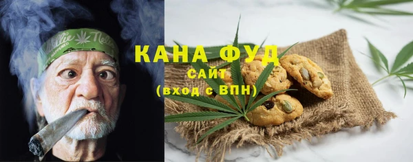 марихуана Белокуриха