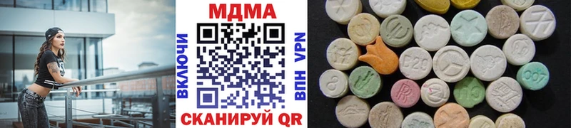 МДМА молли Облучье