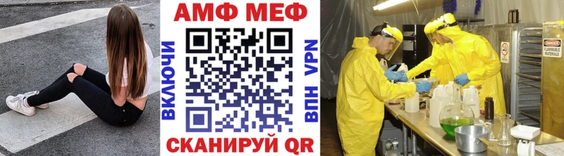 МЕТАМФЕТАМИН Декстрометамфетамин 99.9%  Облучье 