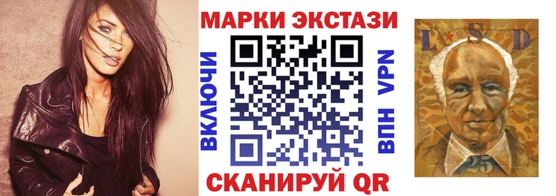 Марки NBOMe 1500мкг  Облучье 