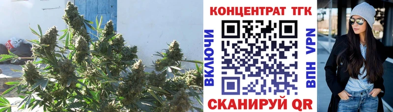 ТГК жижа  наркота  Облучье 
